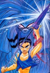 BUY NEW ushio & tora - 179324 Premium Anime Print Poster